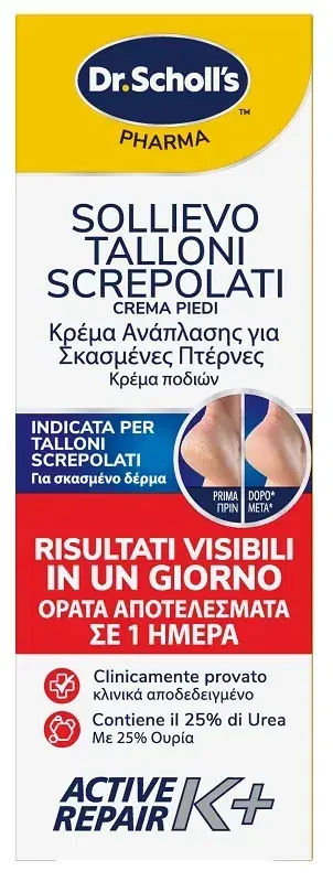 Scholl Crema Talloni Screpolati Active Repair K+ Risultati in 3 Giorni Tubo 60ml