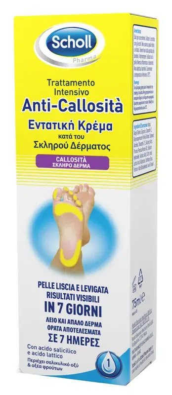 Scholl Trattamento Intensivo Anti-Callosità Crema Piedi 1 Tubo 75 ml