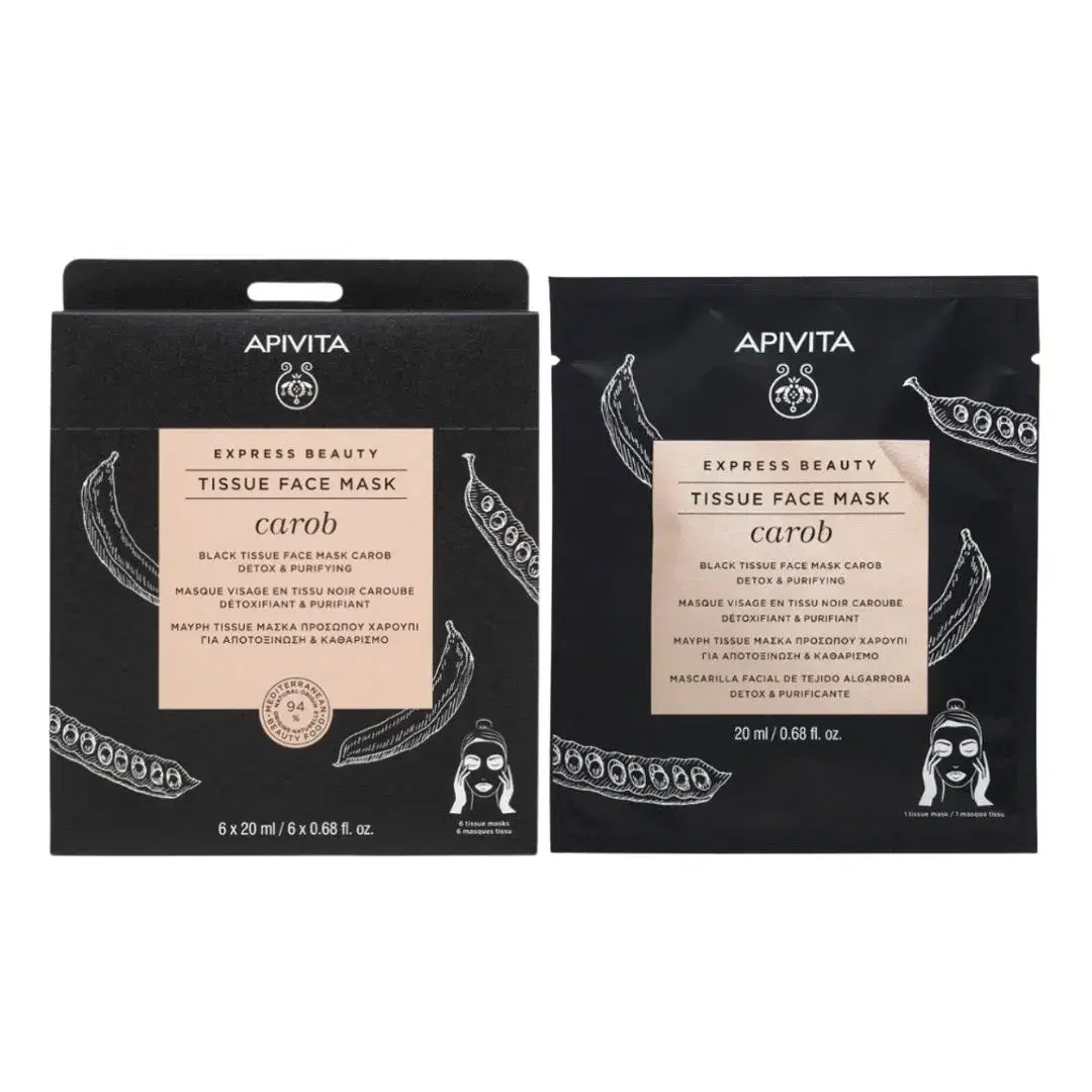 Apivita Express Beauty Maschera Tessuto Nero Detox Purificante Carruba 20ml